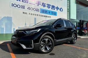 CR-V 本田 240TURBO CVT两驱舒适版