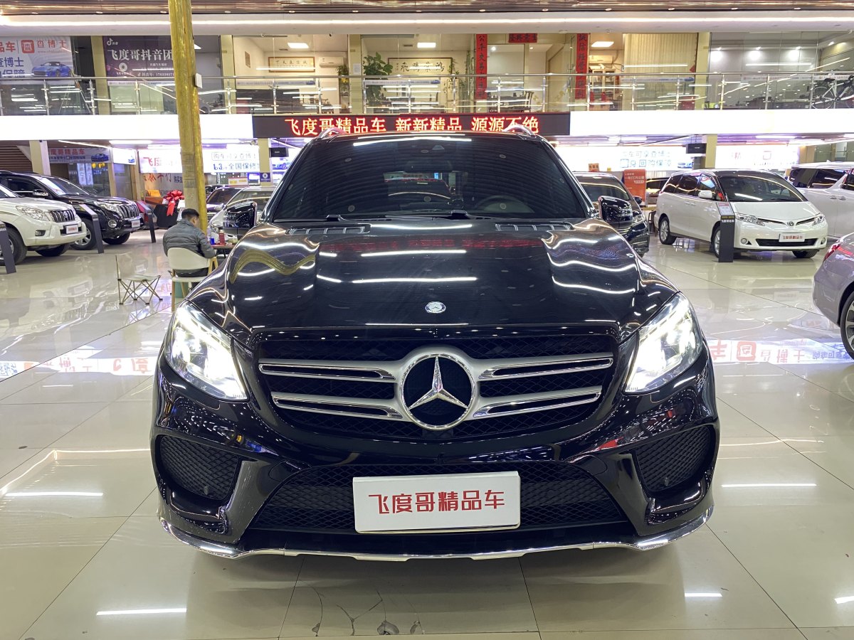 奔馳 奔馳GLE  2016款 GLE 320 4MATIC 動(dòng)感型圖片