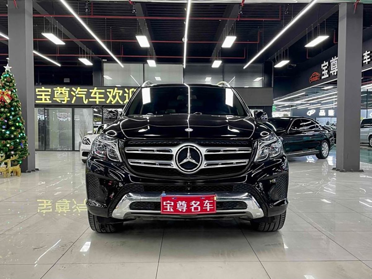 奔馳 奔馳GLS  2017款 GLS 400 4MATIC時尚型圖片