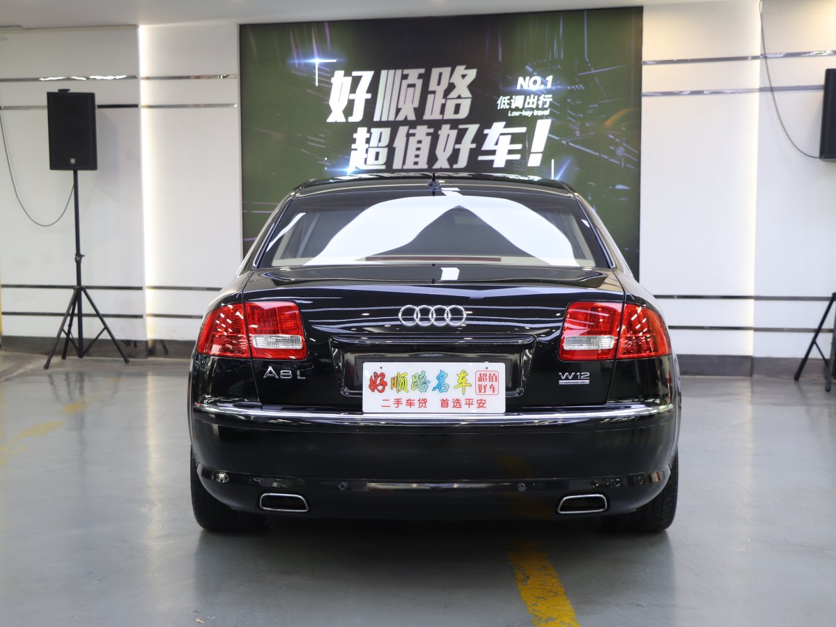 奧迪 奧迪A8  2006款 A8L 6.0 W12 quattro旗艦型圖片