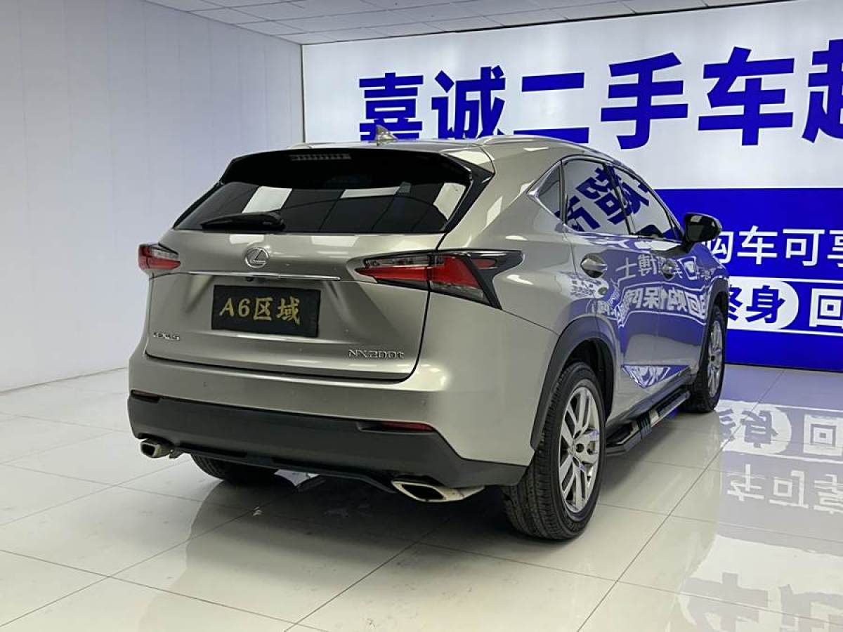 雷克薩斯 NX  2015款 200t 全驅(qū) 鋒尚版圖片