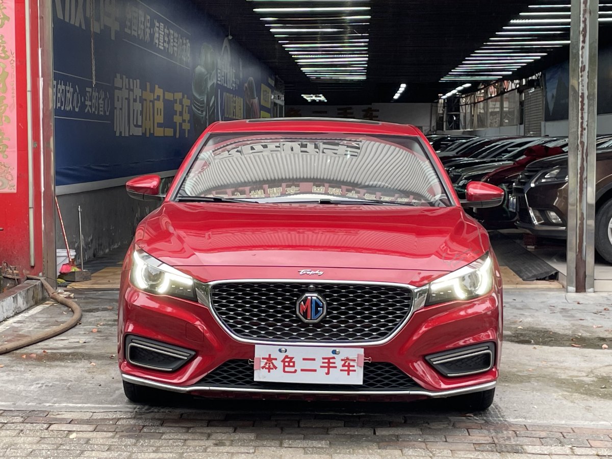 2018年7月名爵 名爵6  2018款 MG6 20T 1.5T DCT豪華智聯(lián)版