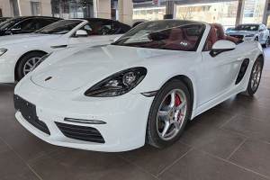 718 保時(shí)捷 Boxster Style Edition 2.0T