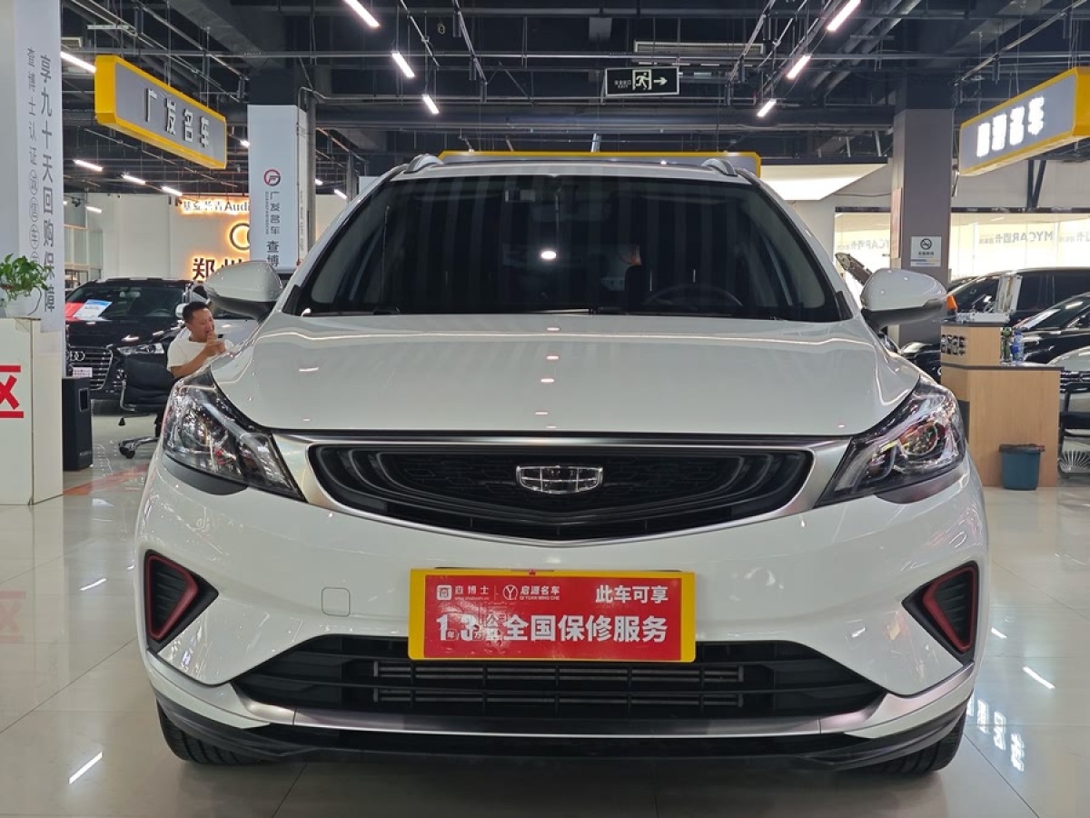 吉利 帝豪GS  2020款 1.4T CVT雅圖片