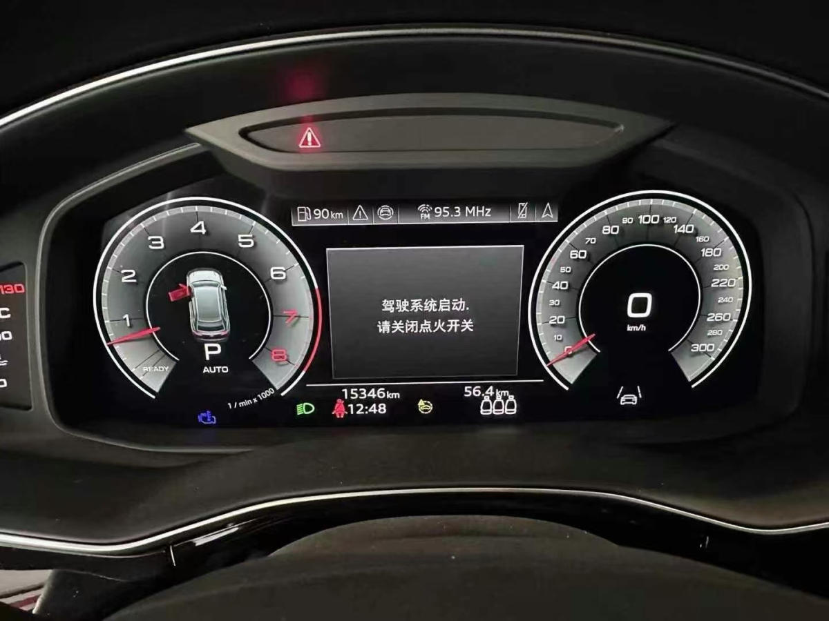 奧迪 奧迪Q8  2024款 55 TFSI 豪華動感型圖片