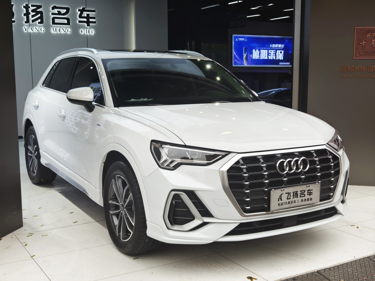 奧迪 奧迪Q3  2024款 35 TFSI 進(jìn)取動(dòng)感型圖片