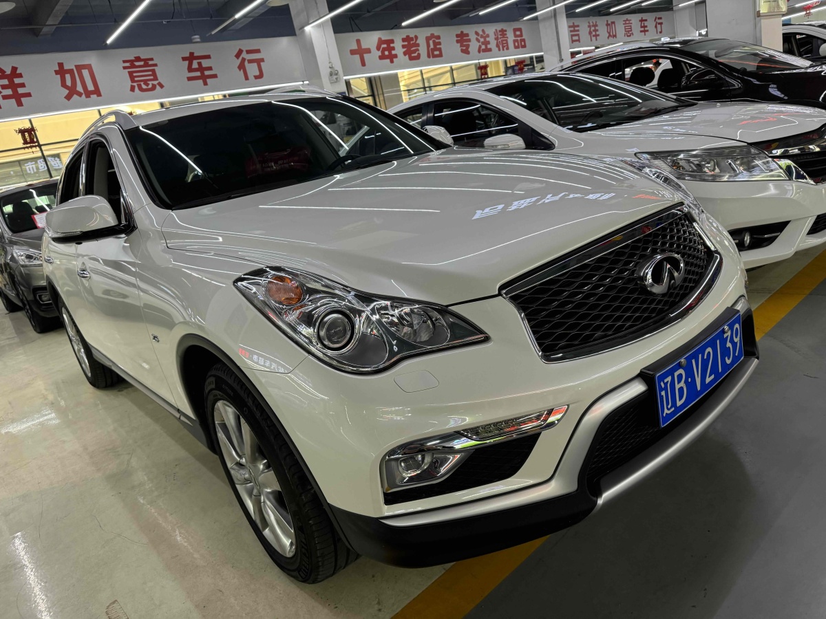 2016年5月英菲尼迪 QX50  2015款 2.5L 悅享版