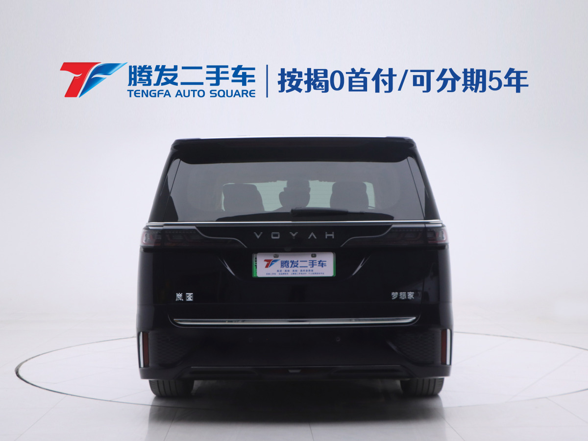 嵐圖 夢想家  2024款 PHEV 超長續(xù)航旗艦版圖片