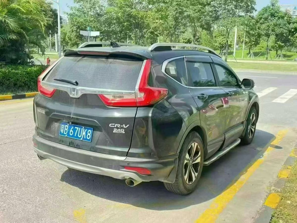 本田 CR-V  2019款 2.0L CVT兩驅(qū)銳混動凈致版圖片