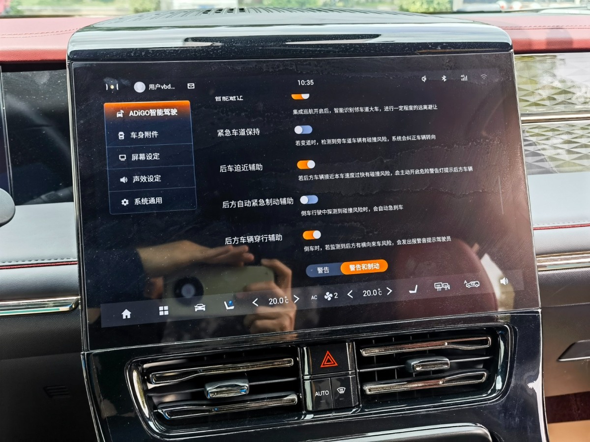廣汽傳祺 M8  2024款 宗師系列 400T 先鋒版圖片