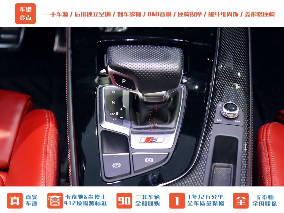 奧迪 奧迪S5  2020款 S5 3.0T Coupe圖片