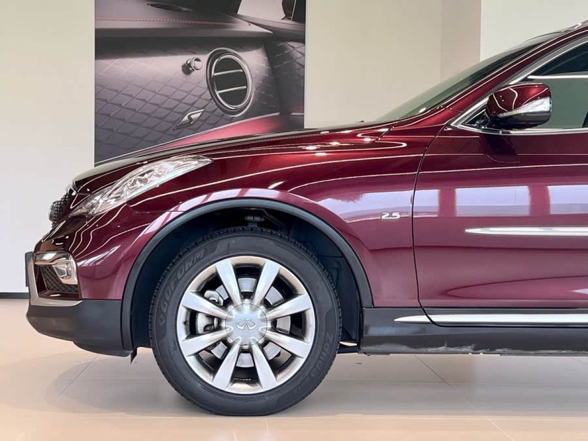 英菲尼迪 QX50  2015款 2.5L 悅享版圖片