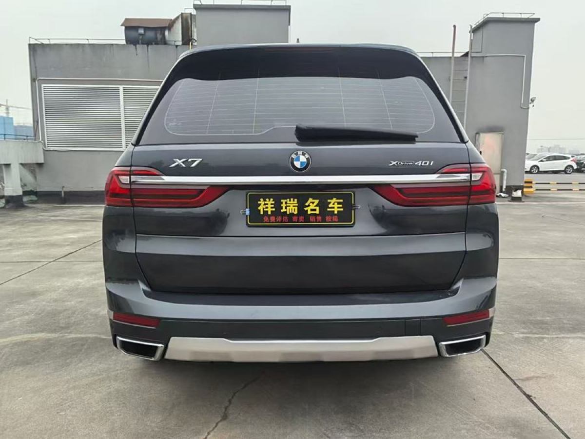 寶馬 寶馬X7  2020款 xDrive40i 領(lǐng)先型豪華套裝圖片