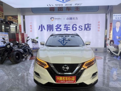 2021年7月 日產(chǎn) 逍客 2.0L CVT豪華版 國(guó)VI圖片