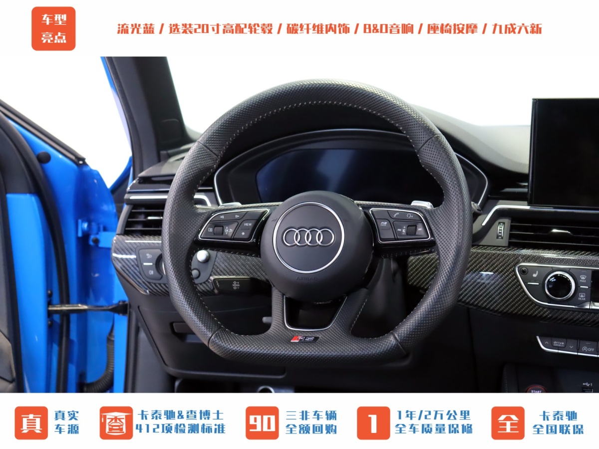 奧迪 奧迪RS 4  2020款 RS 4 2.9T Avant圖片