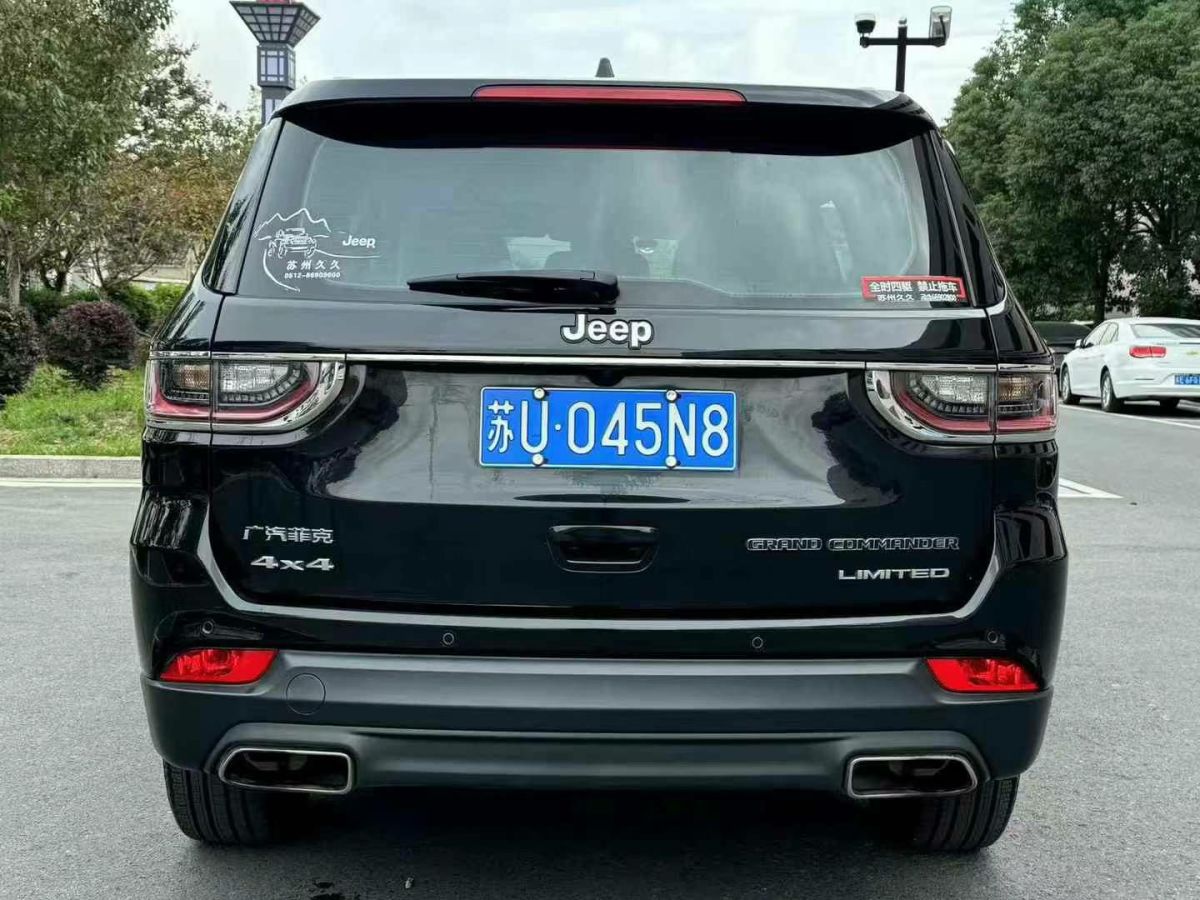 Jeep 大指揮官  2018款 2.0T 兩驅(qū)進享版圖片