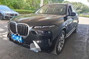 宝马X7 宝马 xDrive40i 领先型豪华套装