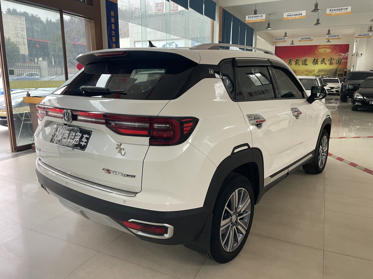 長安 CS35 PLUS  2019款 1.6L 手動(dòng)暢聯(lián)版 國VI圖片