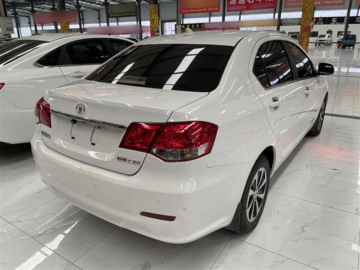 長(zhǎng)城 C30  2013款 新視界版 1.5L 手動(dòng)智尚型圖片