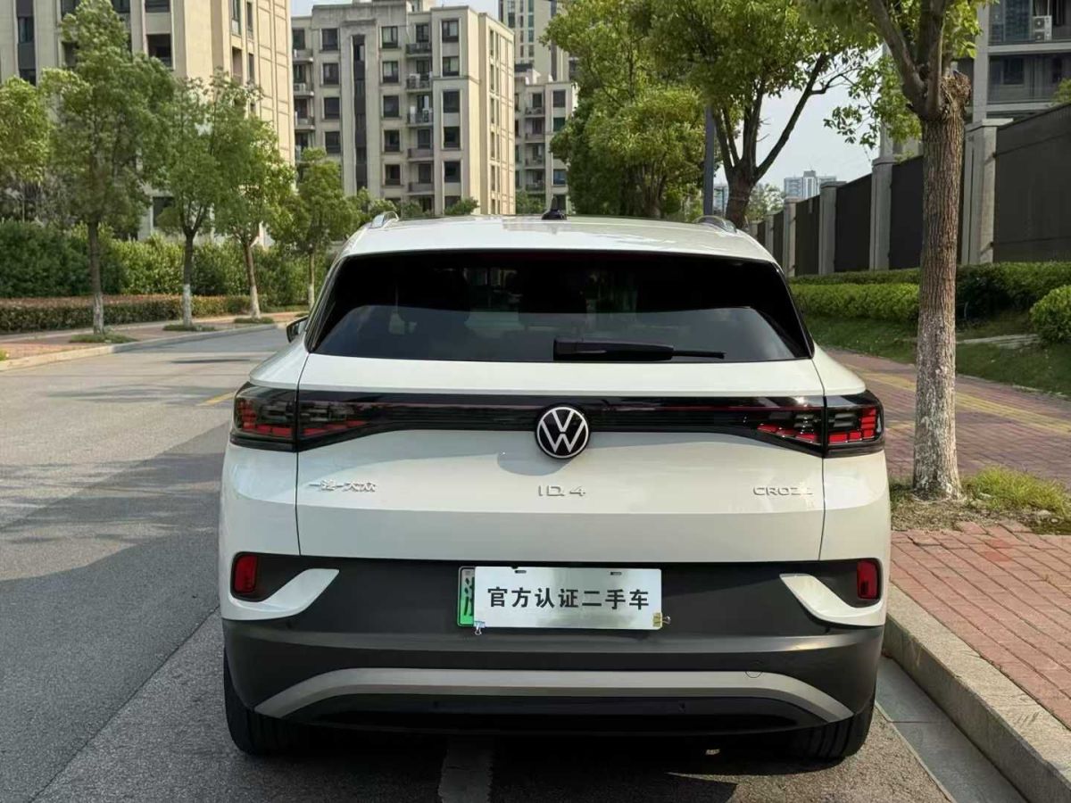 大眾 寶來  2024款 200TSI DSG暢行版圖片
