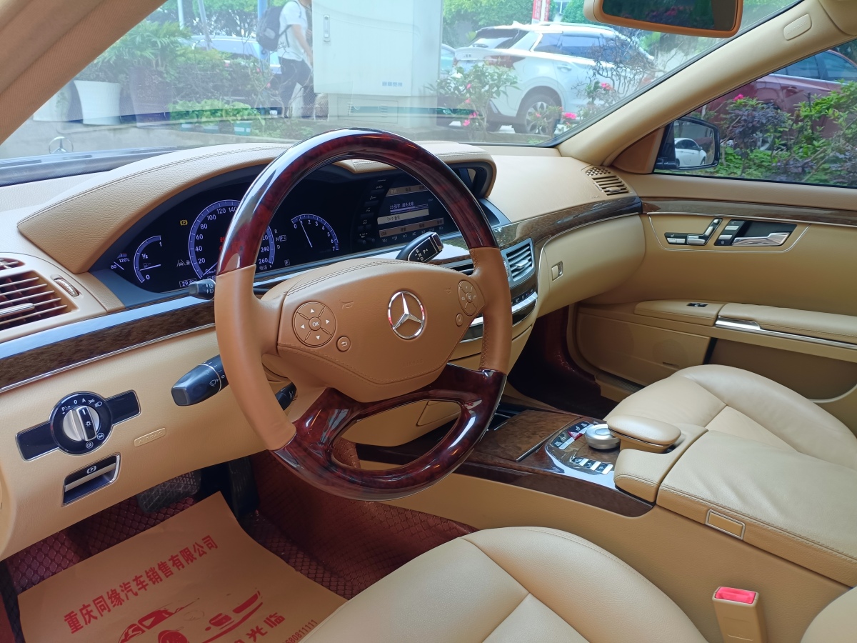 奔馳 奔馳S級  2010款 S 300 L 豪華型圖片