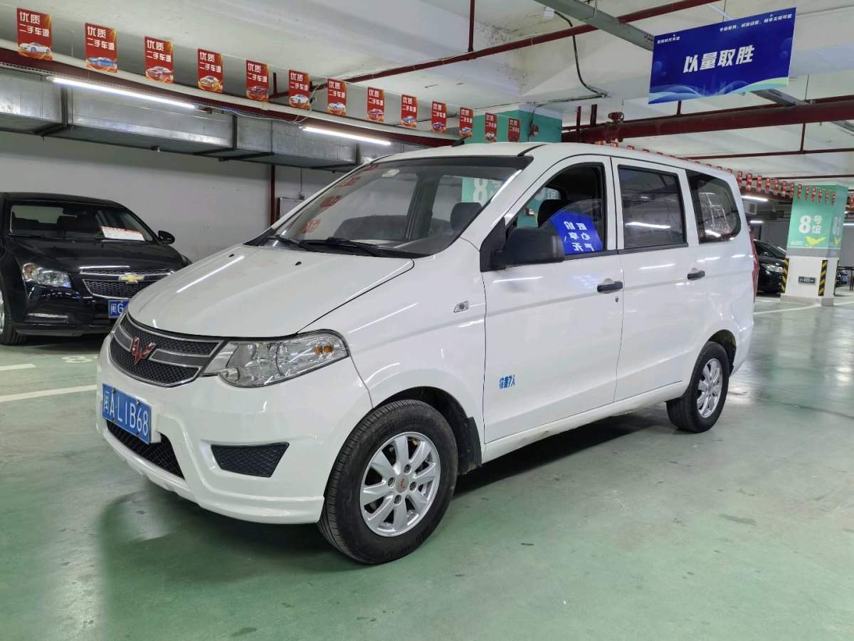 五菱 五菱宏光  2014款 1.2L 標準型國IV圖片
