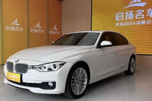 寶馬3系 寶馬 320Li 時尚型