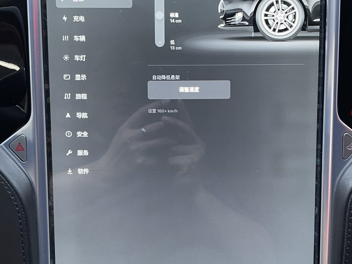 特斯拉 Model S  2014款 Model S 85圖片