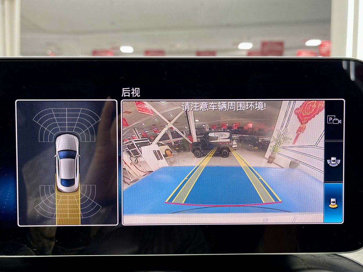 奔馳 奔馳C級  2021款 C 200 轎跑車圖片