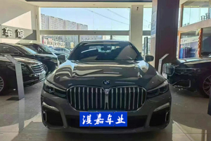 宝马7系 宝马 740Li xDrive 行政型 豪华套装