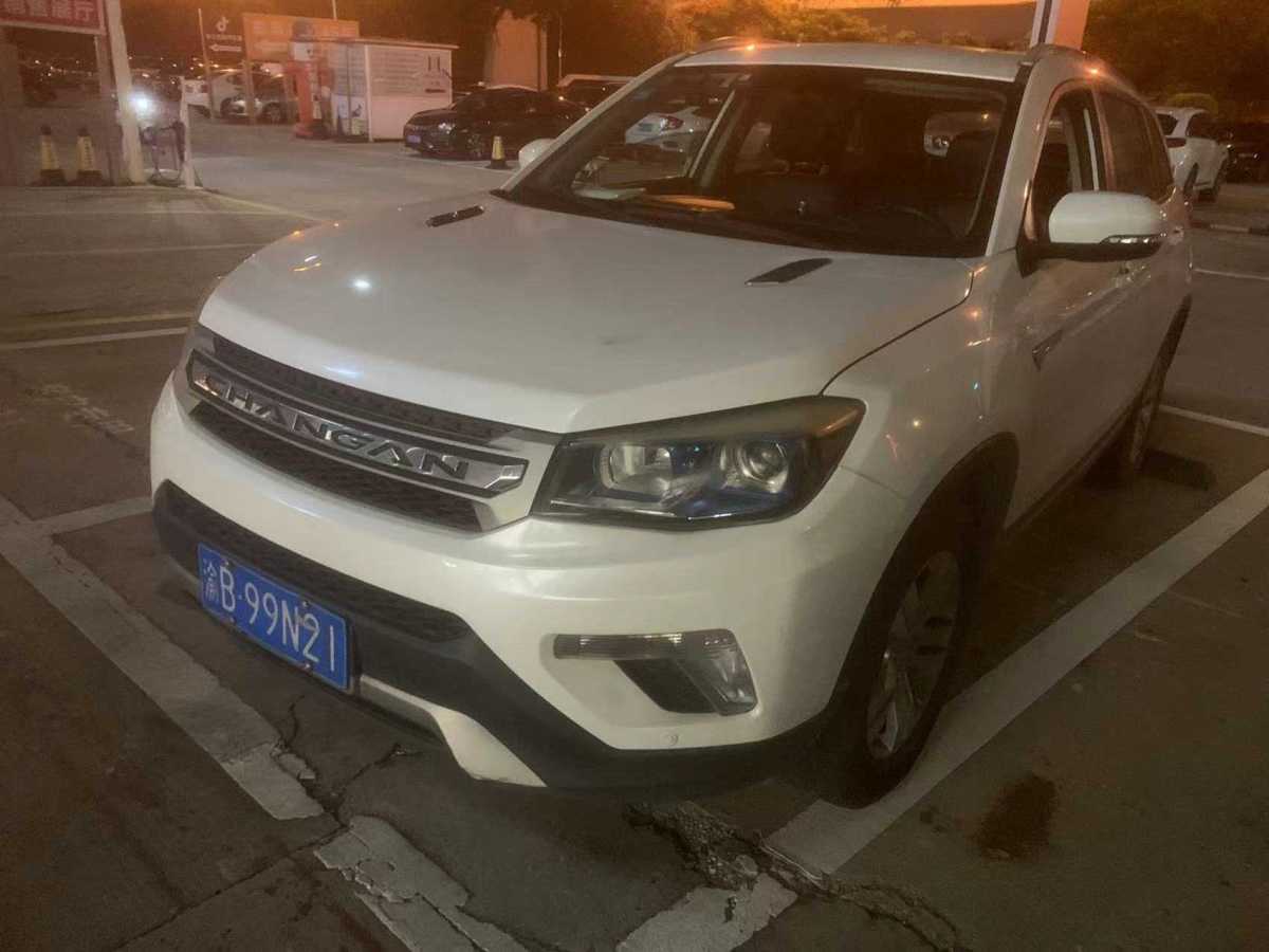 長(zhǎng)安 CS75  2014款 2.0L 手動(dòng)豪華型 國(guó)V圖片