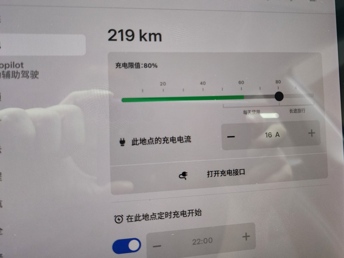 特斯拉 Model 3  2019款 标准续航后驱升级版图片