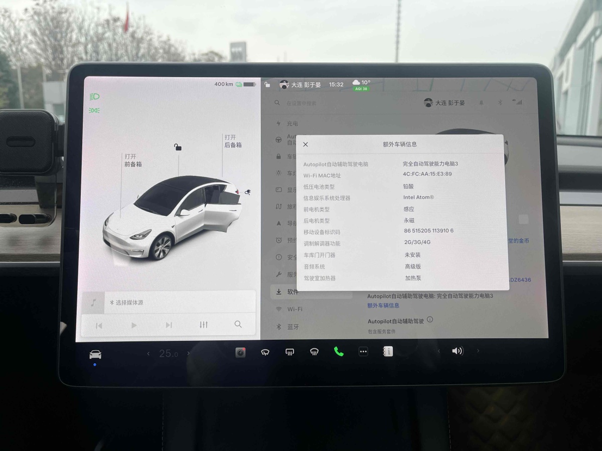 特斯拉 Model Y  2021款 長續(xù)航全輪驅(qū)動版 3D7圖片