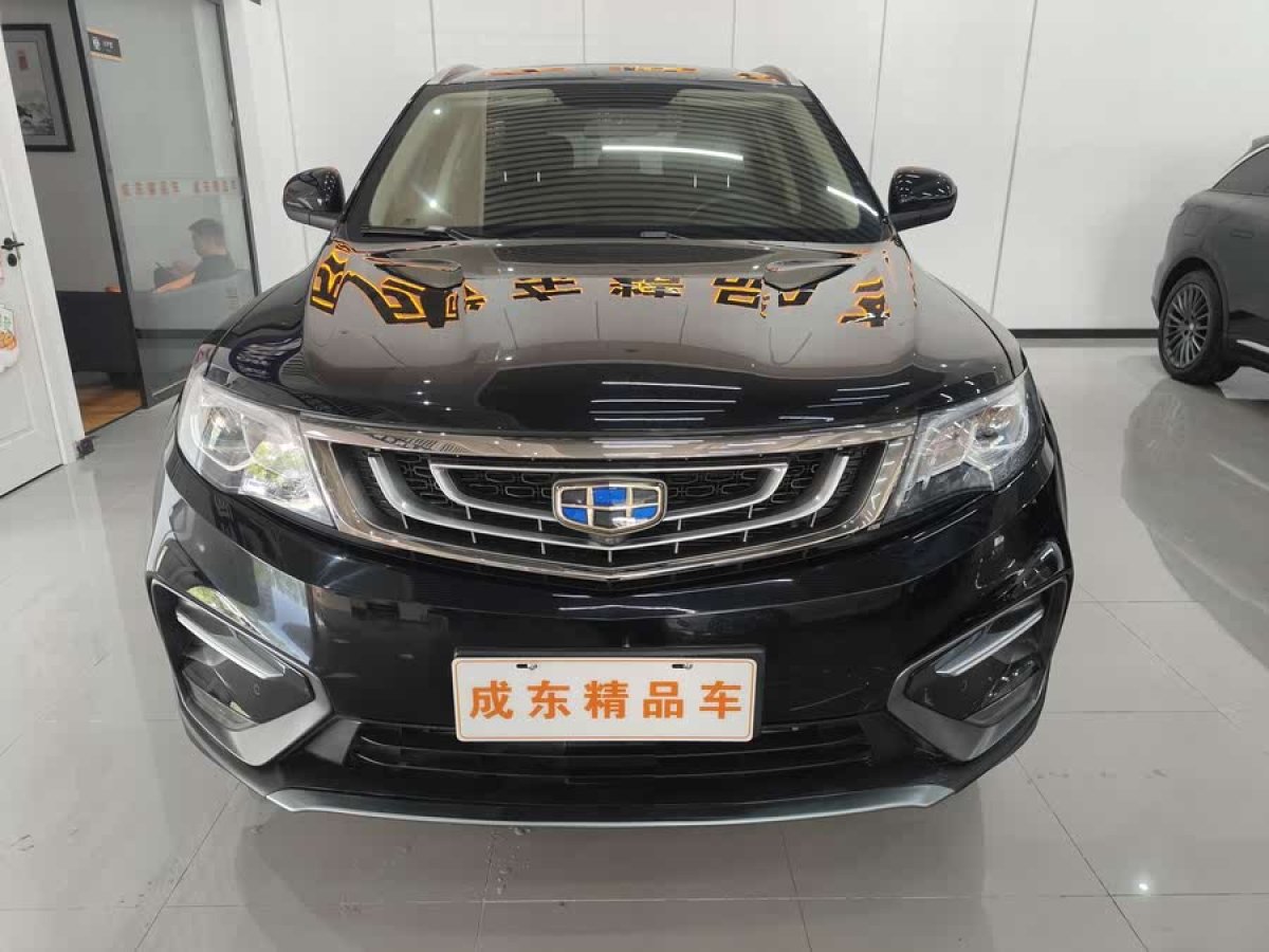 吉利 博越  2020款  1.8TD DCT兩驅(qū)智聯(lián)型4G互聯(lián)版圖片