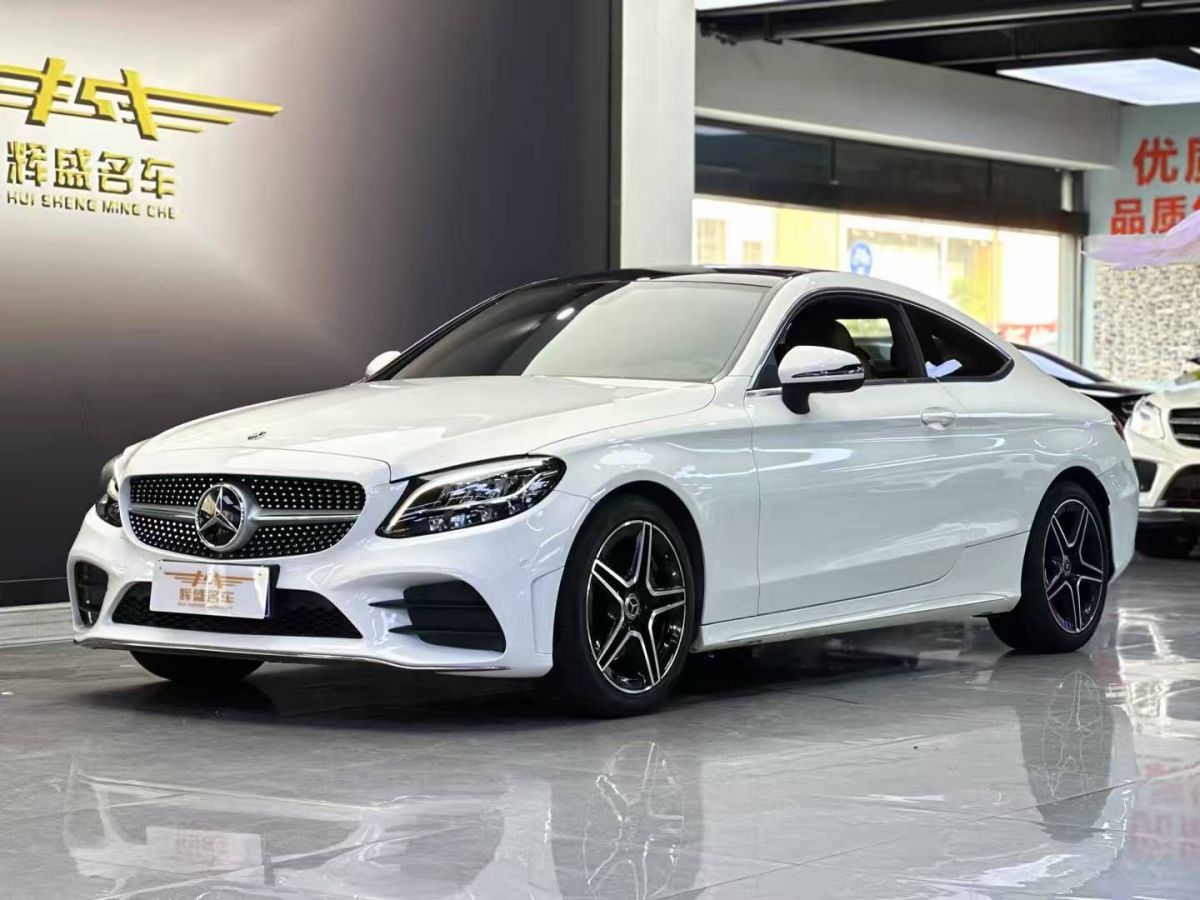 奔馳 奔馳C級(jí)  2019款 C 300 轎跑車(chē)圖片
