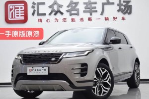 攬勝極光 路虎 極光L 249PS 馭光尊耀版