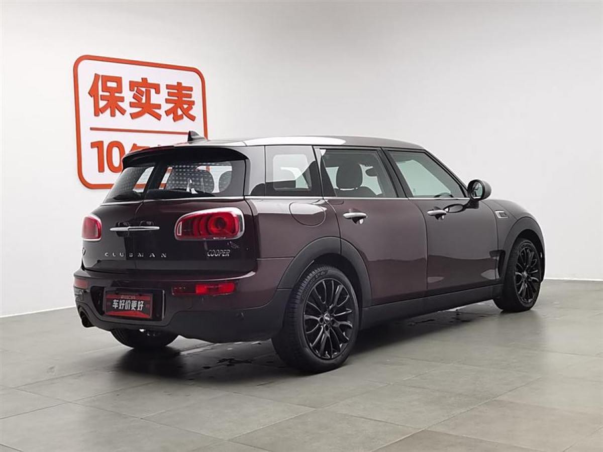 MINI CLUBMAN  2016款 改款 1.5T COOPER 極客版圖片