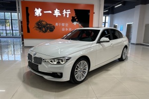 宝马3系 宝马 320Li 时尚型