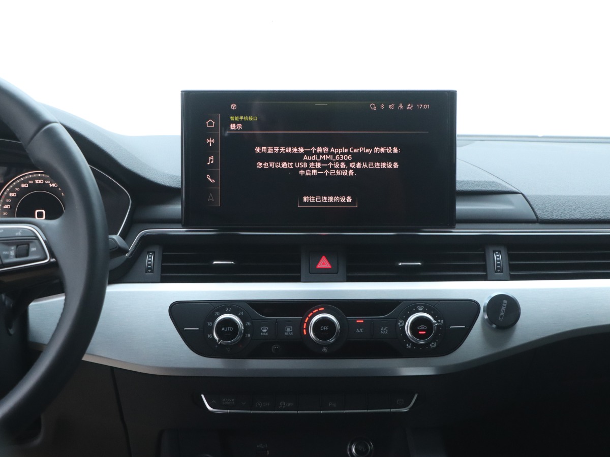 2024年5月奧迪 奧迪A4L  2024款 40 TFSI 時尚動感型