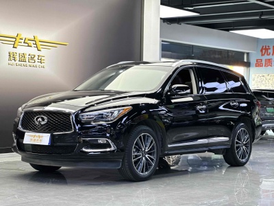 2019年11月 英菲尼迪 QX60(进口) 2.5 S/C Hybrid 两驱卓越版 国VI图片