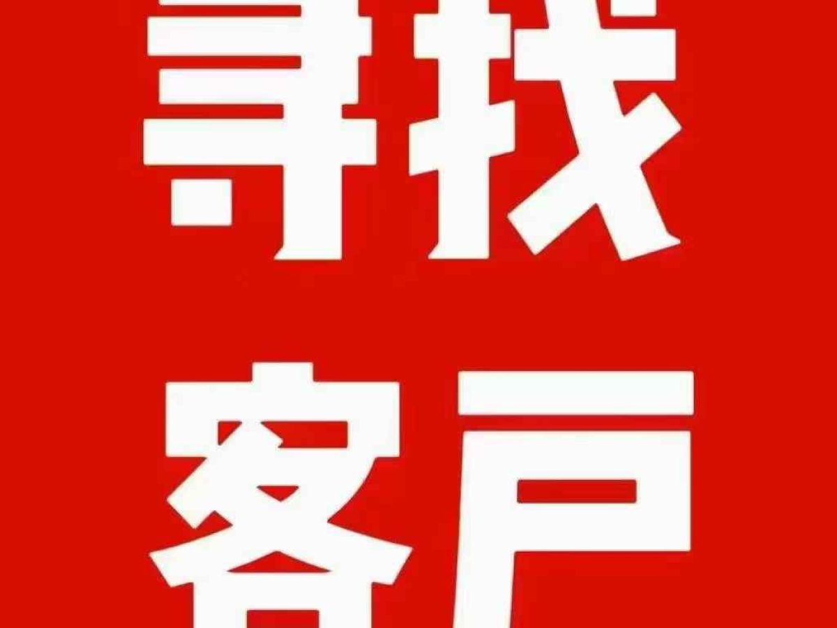 福特 福睿斯  2017款 1.5L 自動(dòng)舒適型圖片