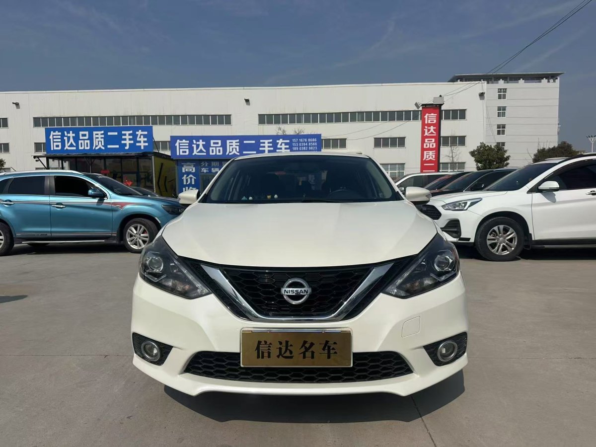 日產(chǎn) 軒逸  2019款 1.6XV CVT智聯(lián)尊享版 國(guó)VI圖片