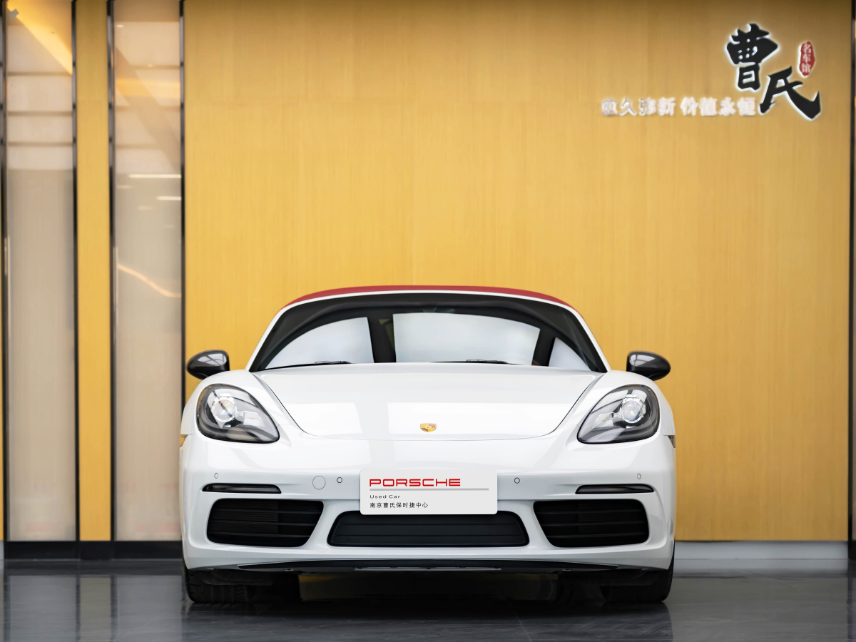 2020年5月保時(shí)捷 718  2020款 Boxster 2.0T