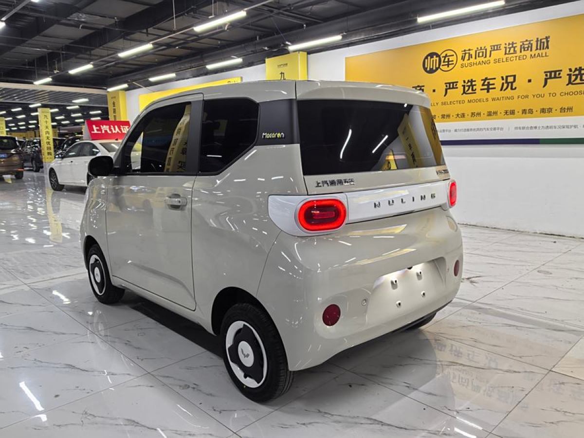 五菱 宏光MINIEV  2024款 第三代 215km 青春版圖片