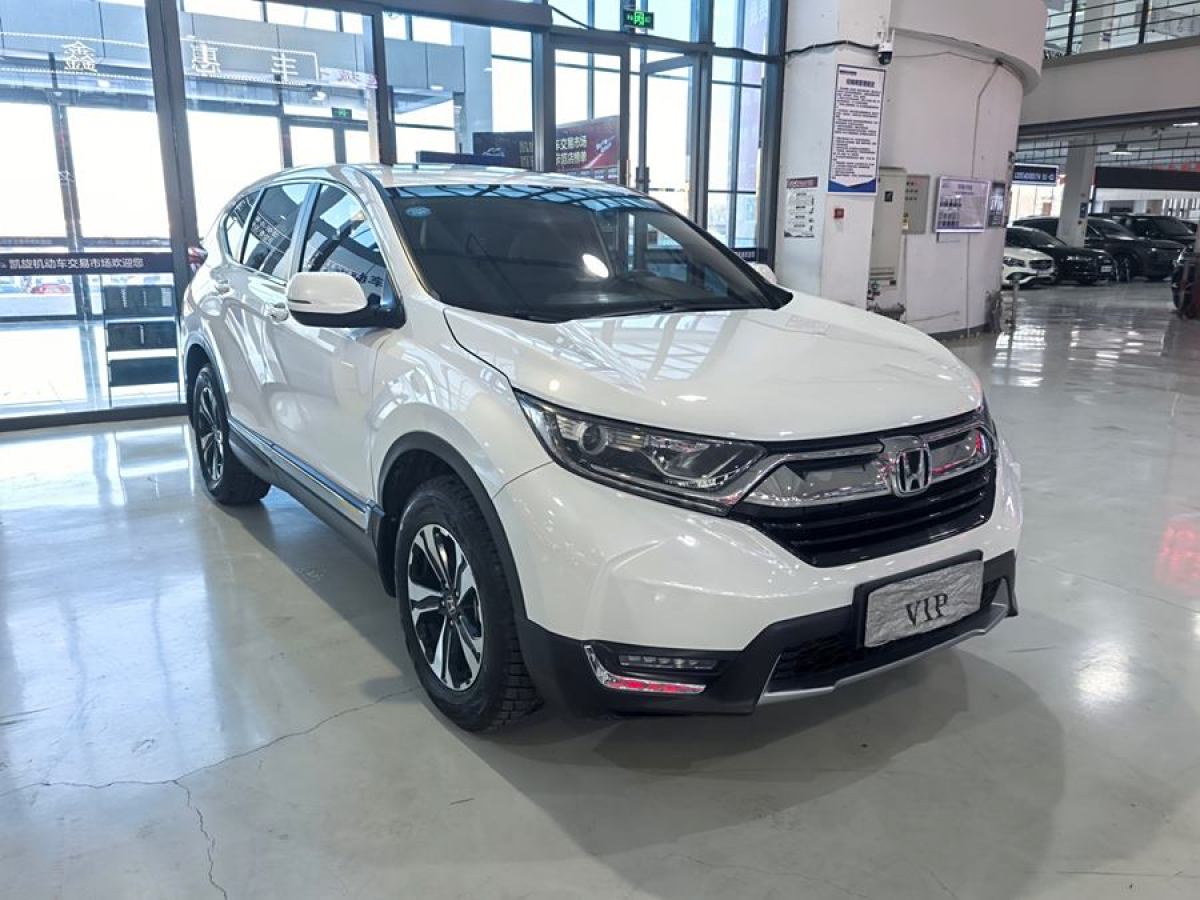 本田 CR-V  2019款 240TURBO CVT四驅(qū)豪華版 國V圖片