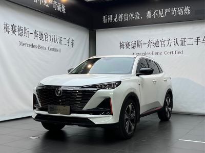 2022年5月 長(zhǎng)安 CS55 PLUS 第二代 1.5T DCT豪華型圖片