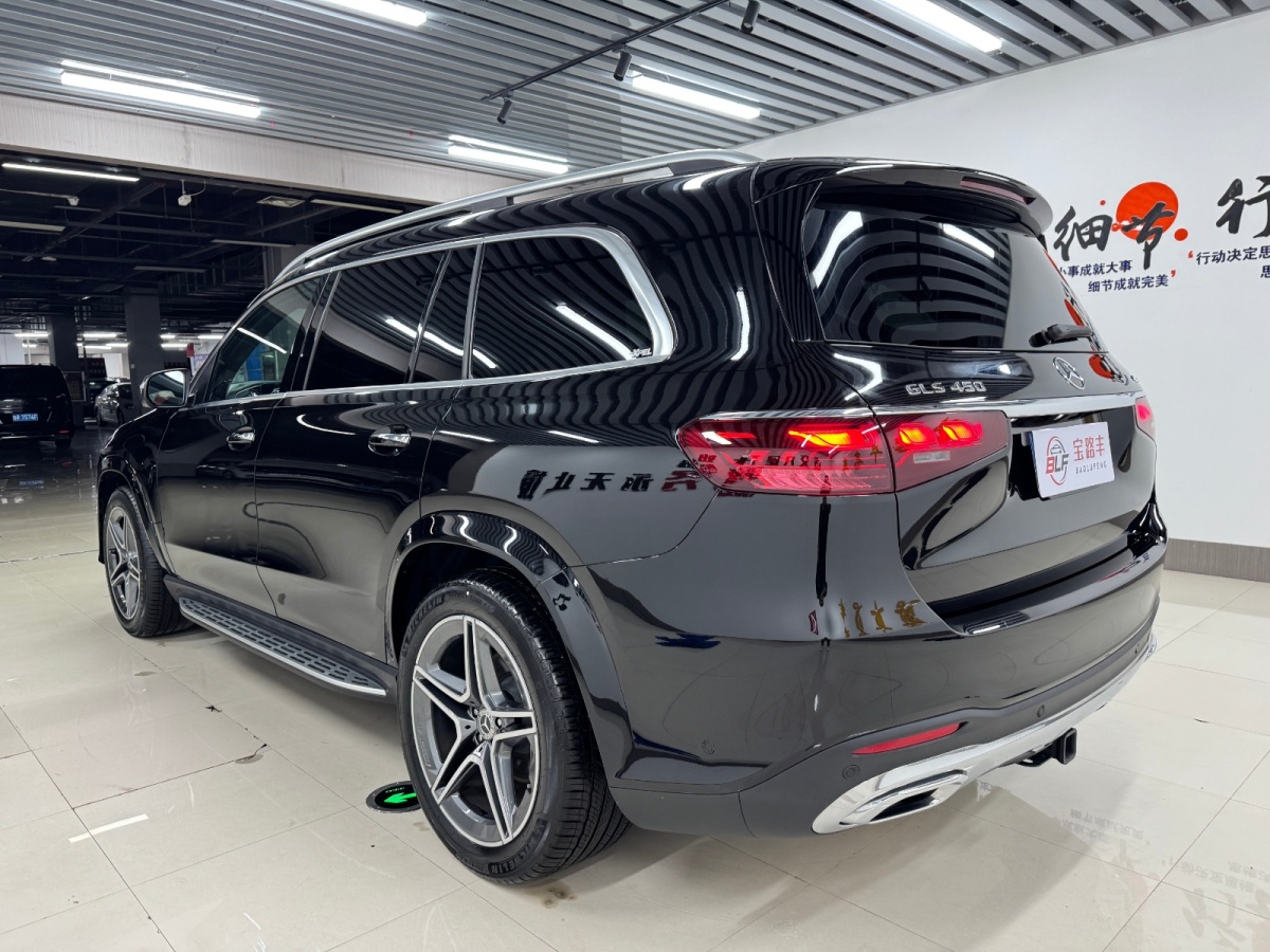 2024年10月奔馳 奔馳GLS  2024款 GLS 450 4MATIC 豪華型