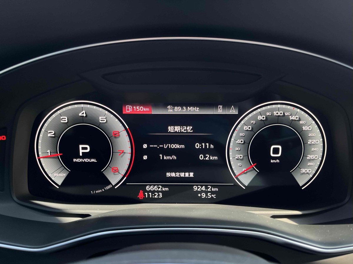 奧迪 奧迪A6L  2024款 40 TFSI 豪華動感型圖片