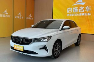 帝豪 吉利 第4代冠軍版 1.5L CVT尊貴型
