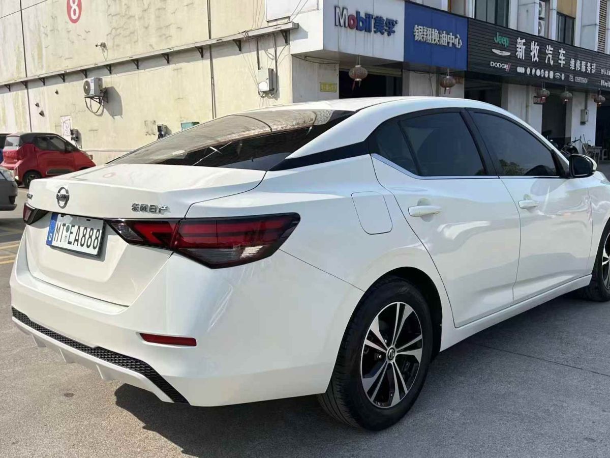 日產(chǎn) 軒逸  2020款 1.6L TOP CVT奢享版圖片